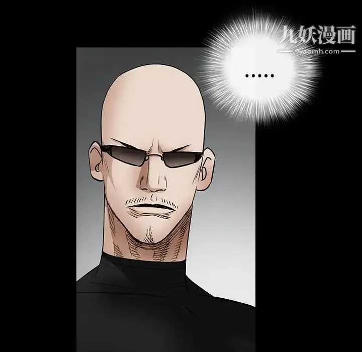 漫画《枷锁》第30话第69张图