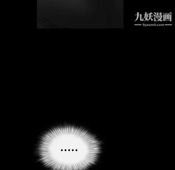漫画《枷锁》第30话第70张图