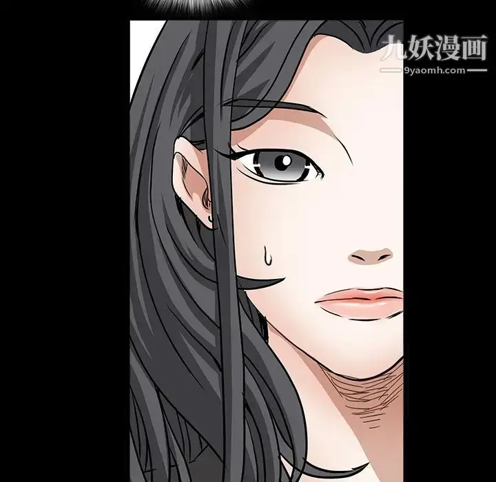 漫画《枷锁》第30话第71张图