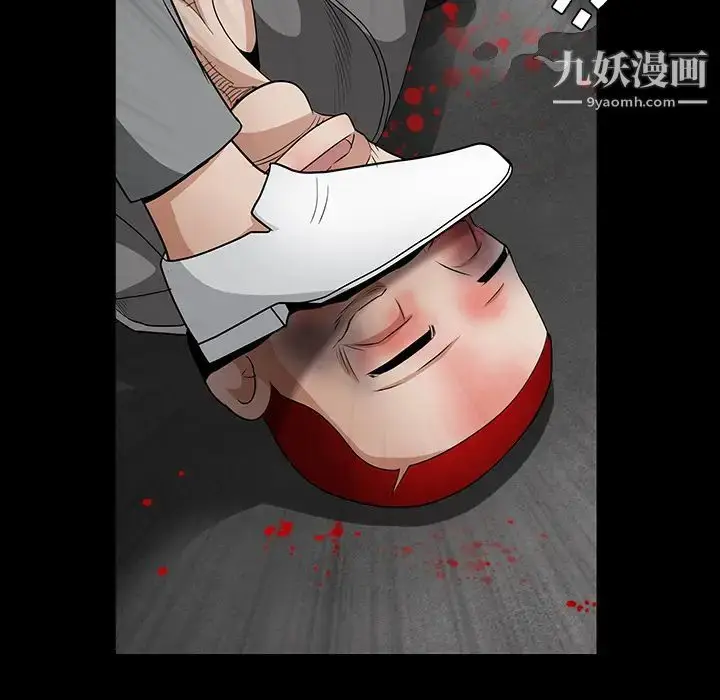 漫画《枷锁》第30话第75张图