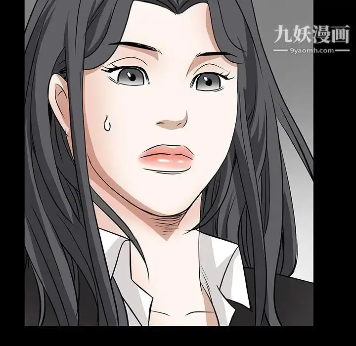 漫画《枷锁》第30话第77张图
