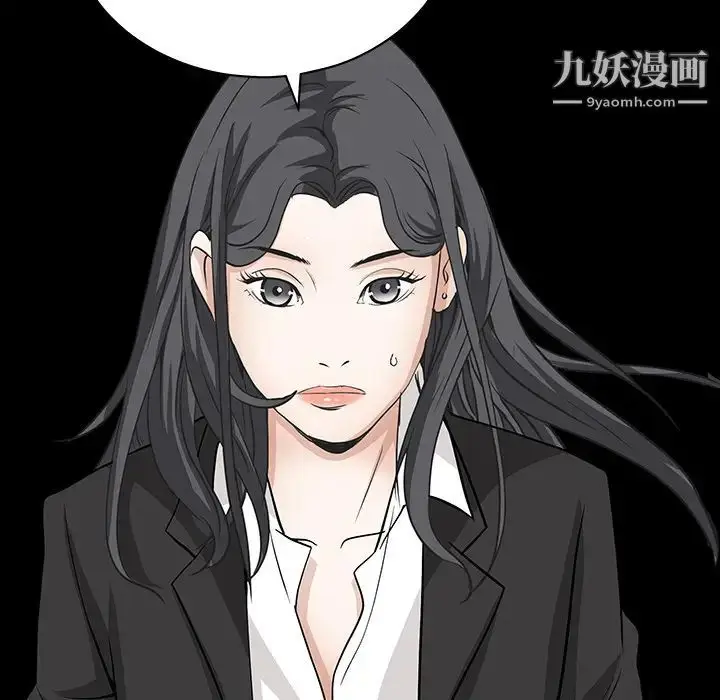 漫画《枷锁》第30话第85张图