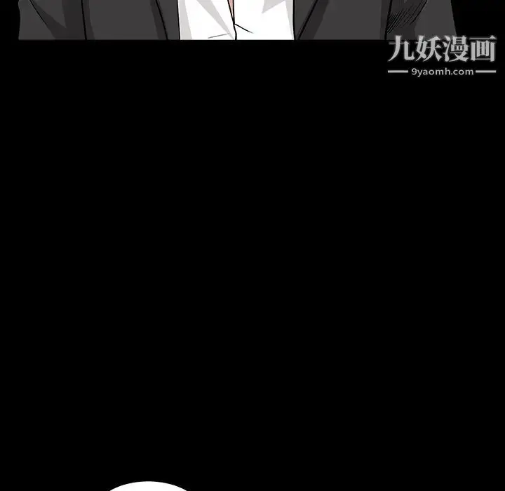 漫画《枷锁》第30话第86张图