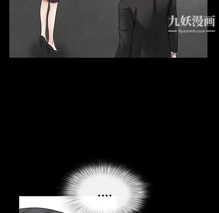 漫画《枷锁》第30话第88张图
