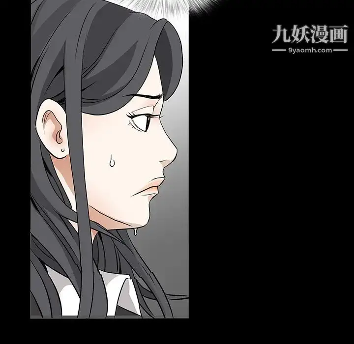 漫画《枷锁》第30话第89张图