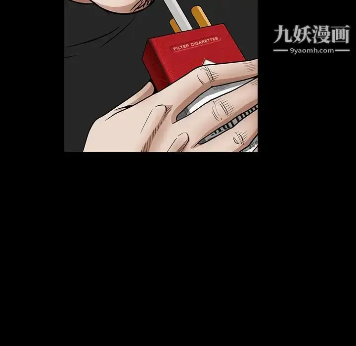 漫画《枷锁》第30话第91张图