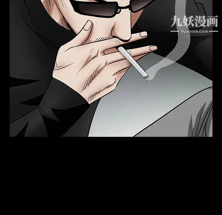 漫画《枷锁》第30话第95张图