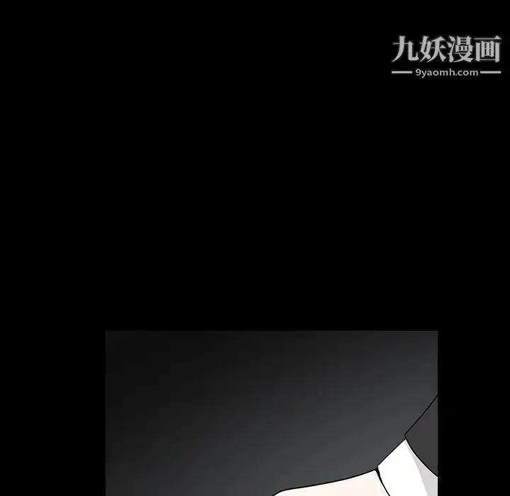 漫画《枷锁》第30话第98张图