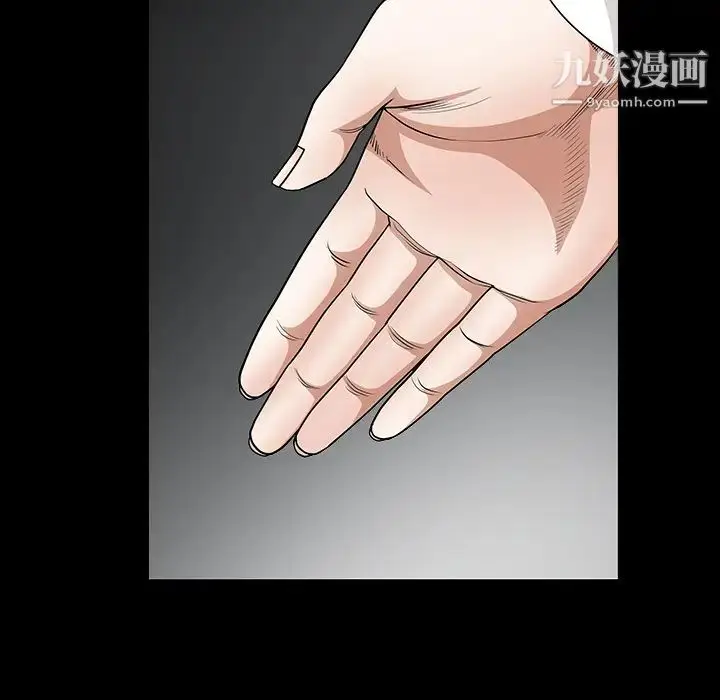漫画《枷锁》第30话第99张图