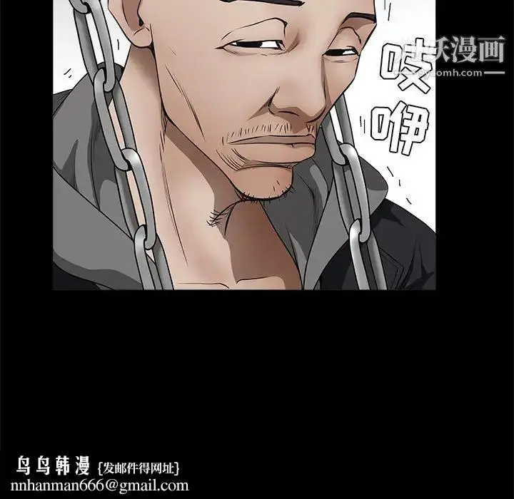 漫画《枷锁》第41话第102张图