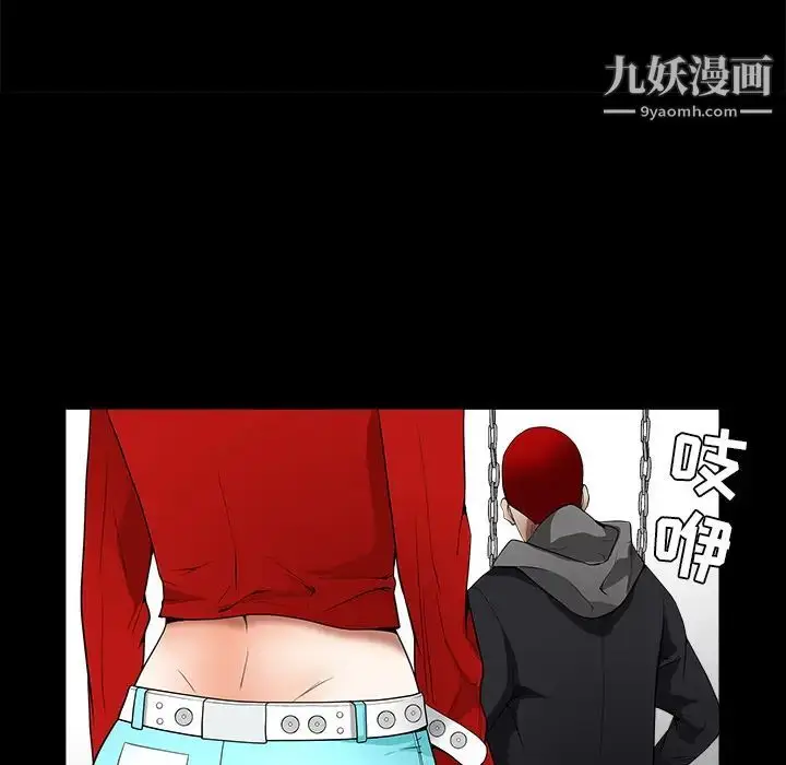 漫画《枷锁》第41话第105张图