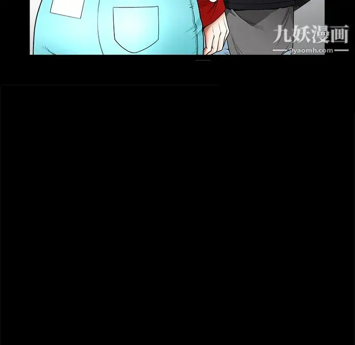 漫画《枷锁》第41话第106张图