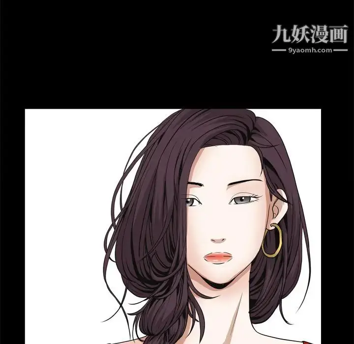 漫画《枷锁》第41话第108张图