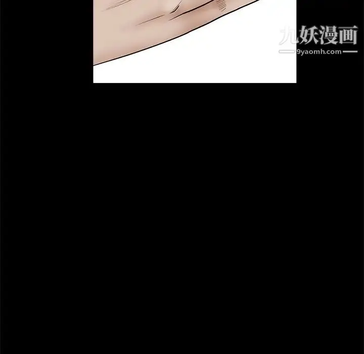 漫画《枷锁》第41话第114张图