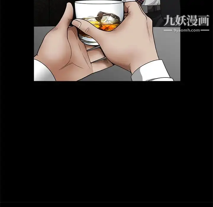 漫画《枷锁》第41话第116张图