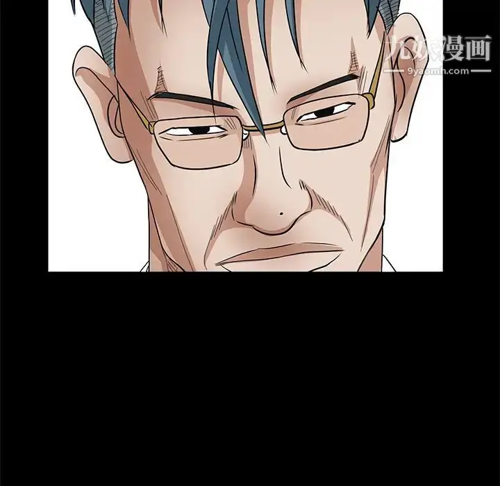 漫画《枷锁》第41话第124张图