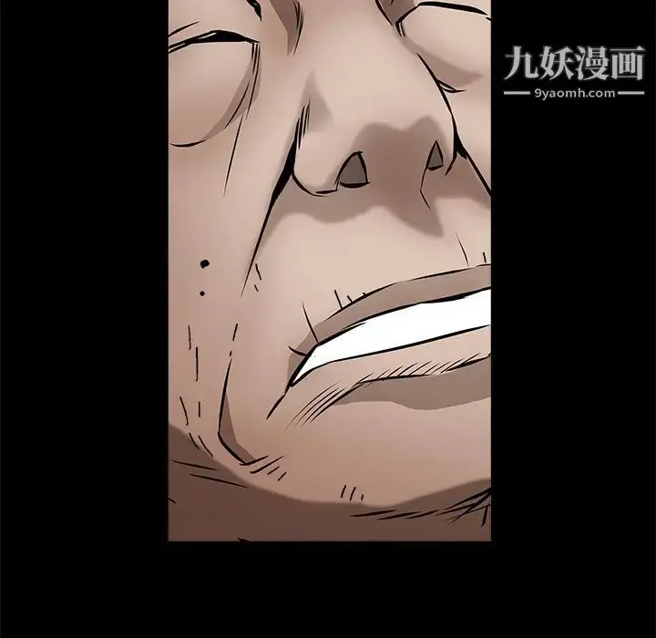 漫画《枷锁》第41话第14张图