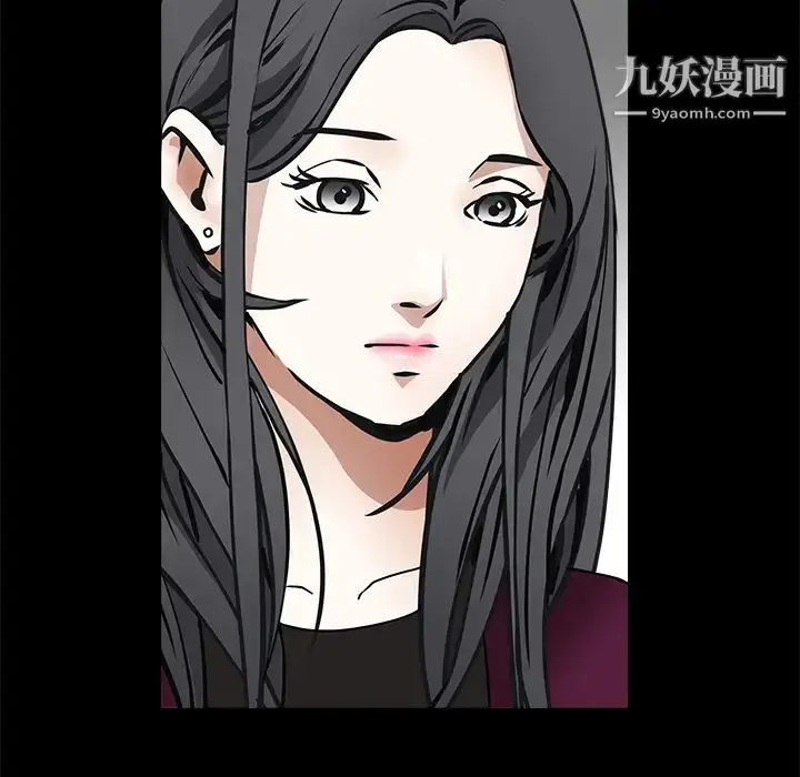 漫画《枷锁》第41话第144张图