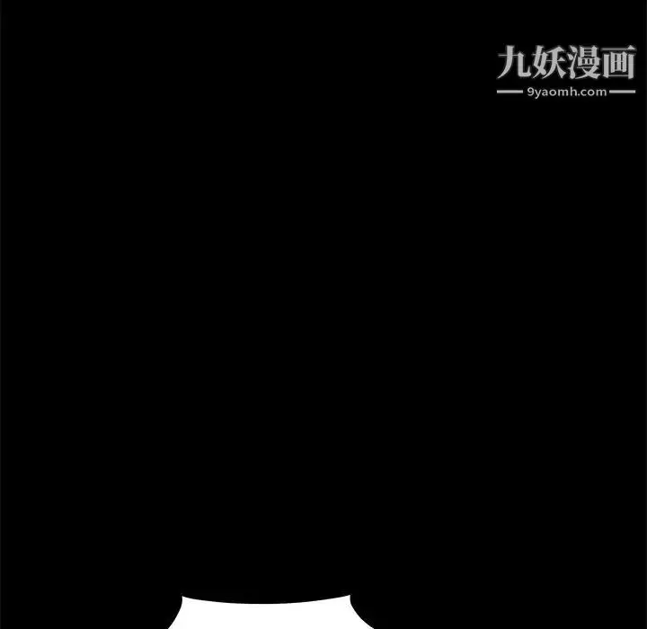 漫画《枷锁》第41话第158张图