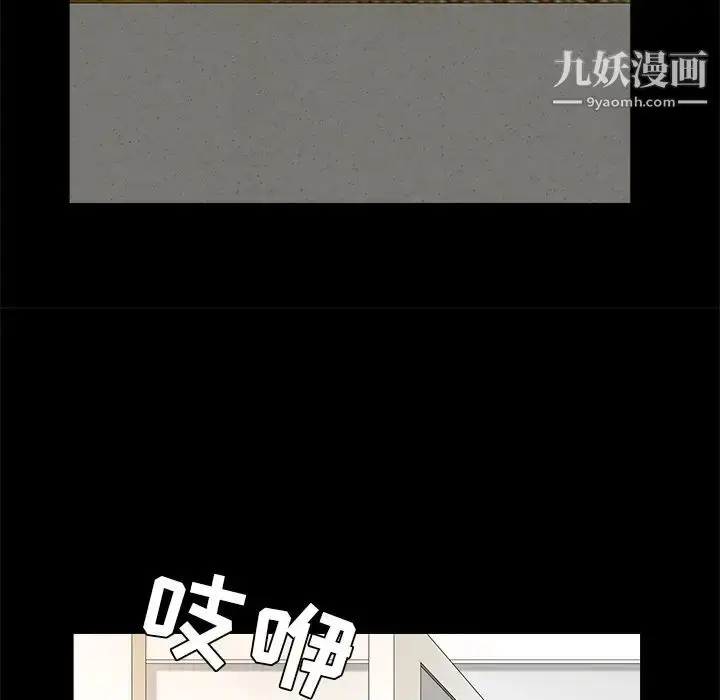 漫画《枷锁》第41话第160张图