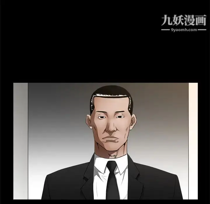 漫画《枷锁》第41话第162张图