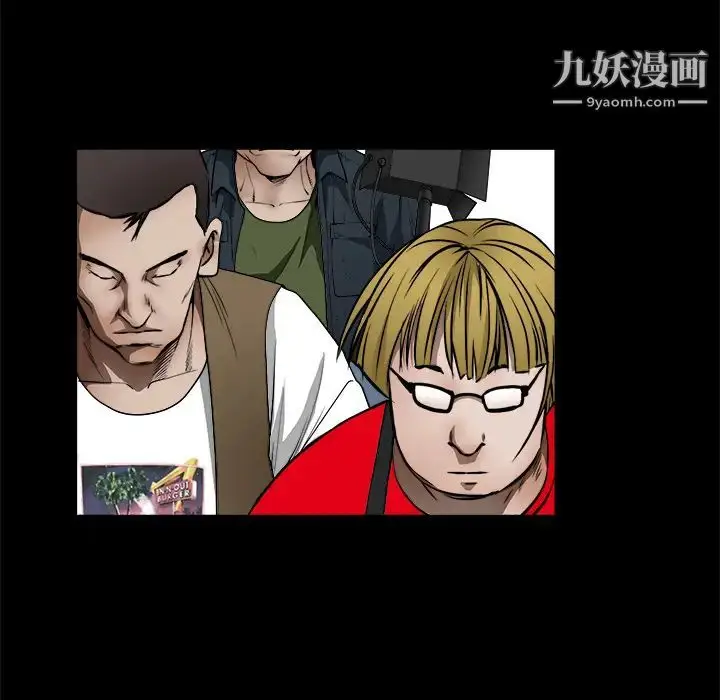 漫画《枷锁》第41话第166张图