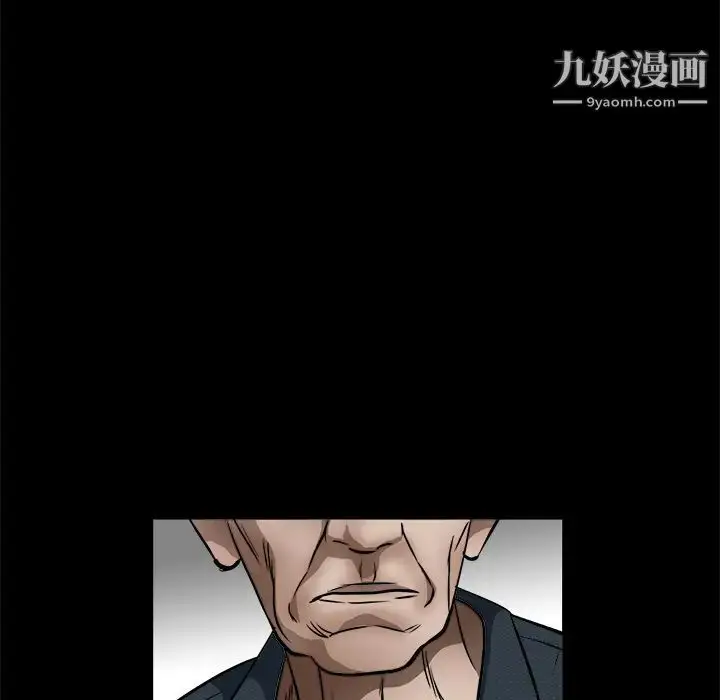 漫画《枷锁》第41话第167张图