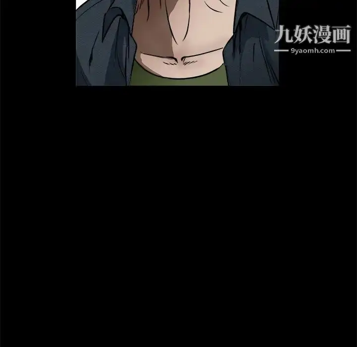 漫画《枷锁》第41话第168张图