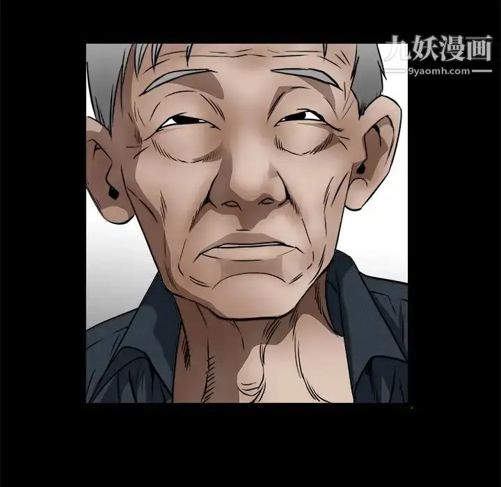漫画《枷锁》第41话第169张图