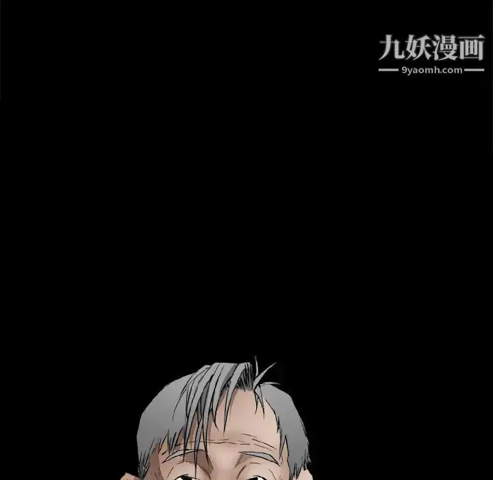 漫画《枷锁》第41话第170张图