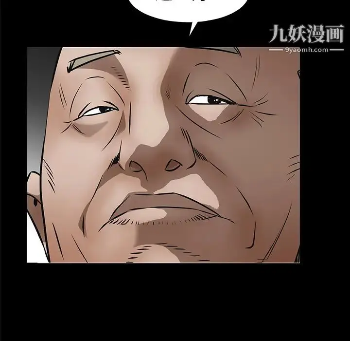 漫画《枷锁》第41话第173张图