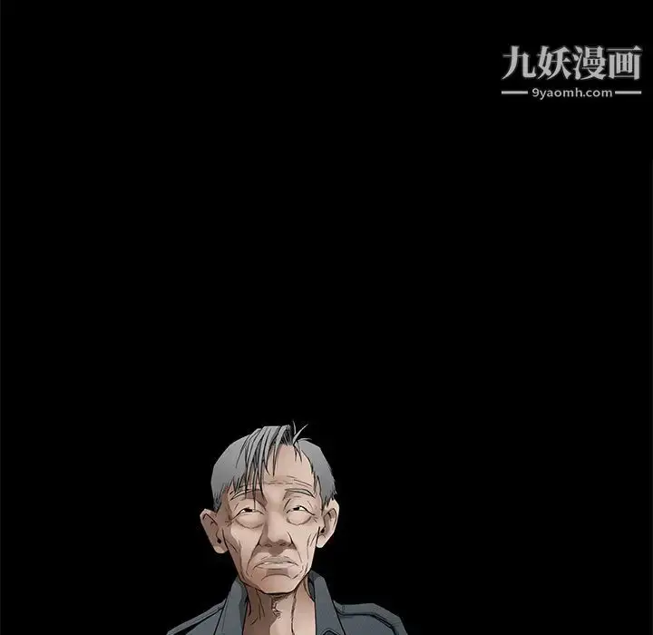 漫画《枷锁》第41话第174张图