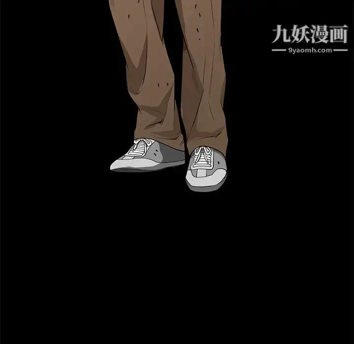 漫画《枷锁》第41话第176张图