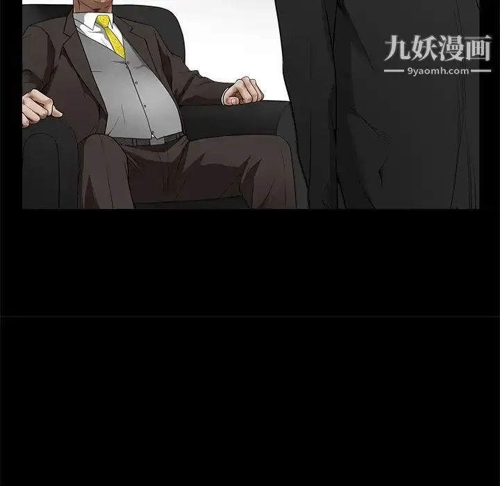 漫画《枷锁》第41话第178张图