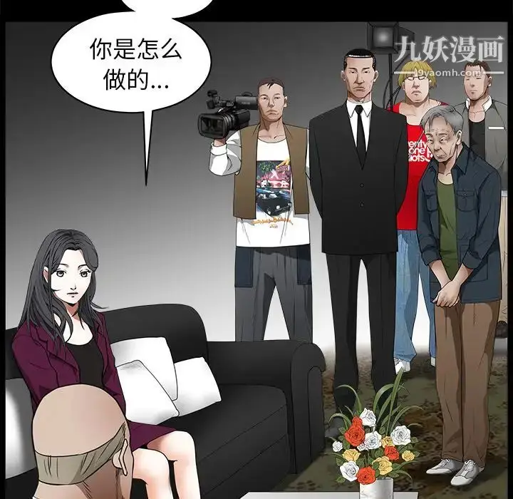 漫画《枷锁》第41话第180张图