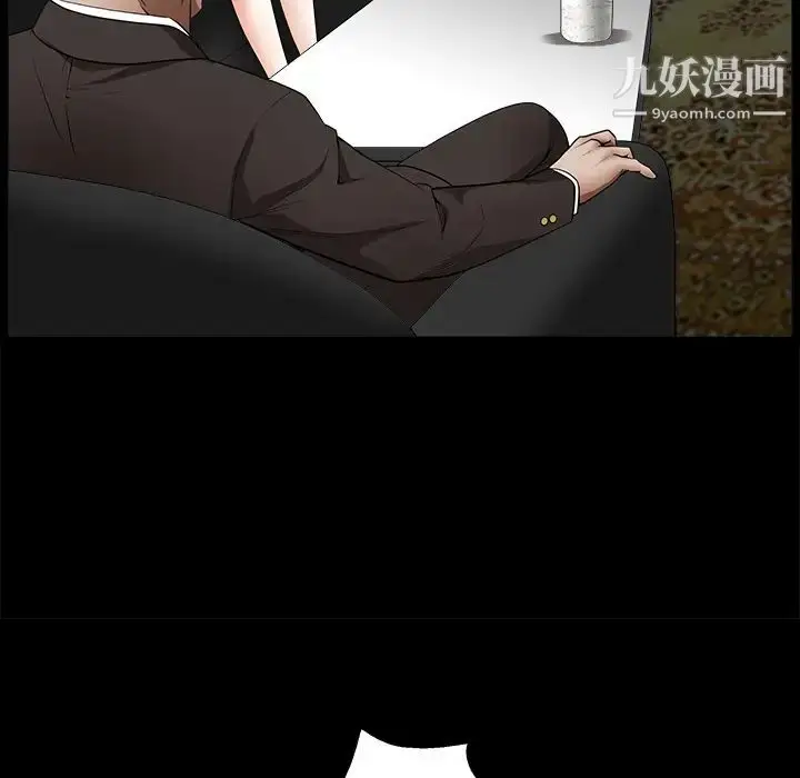 漫画《枷锁》第41话第181张图
