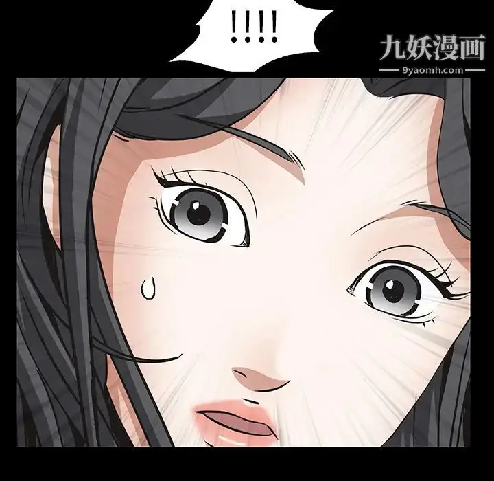 漫画《枷锁》第41话第182张图