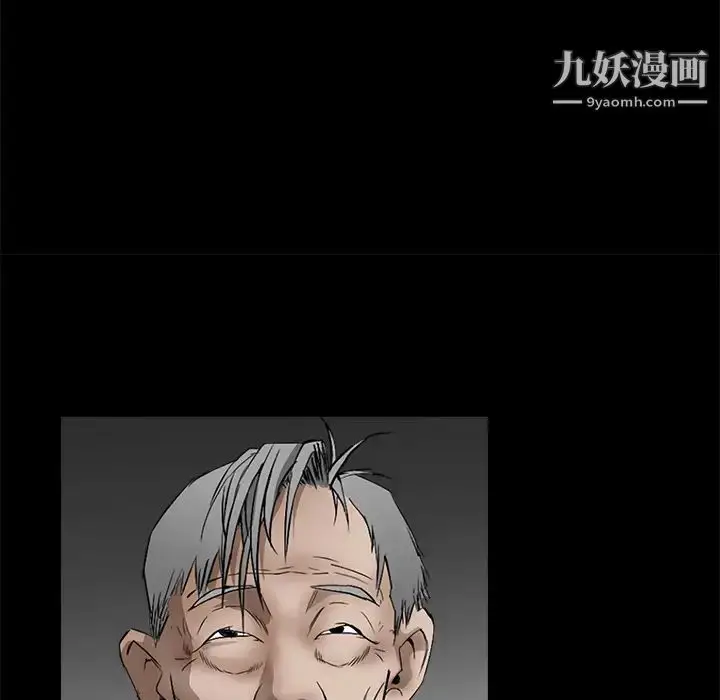 漫画《枷锁》第41话第187张图