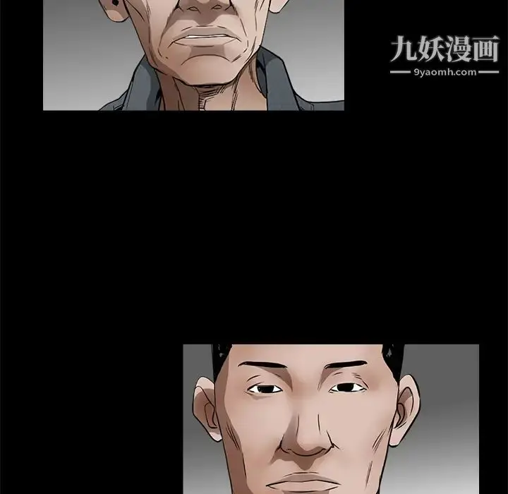 漫画《枷锁》第41话第188张图