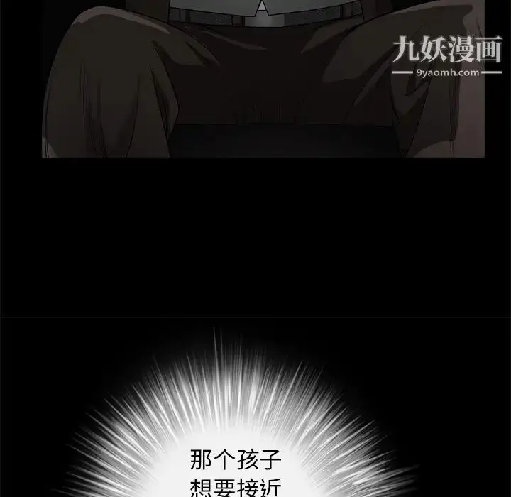 漫画《枷锁》第41话第191张图