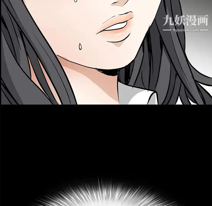 漫画《枷锁》第41话第193张图
