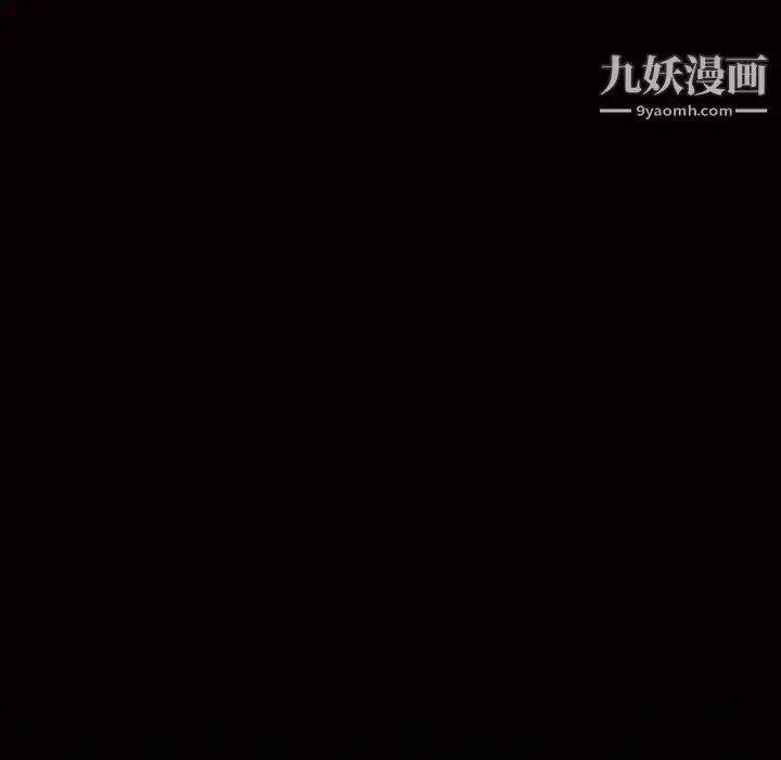 漫画《枷锁》第41话第195张图