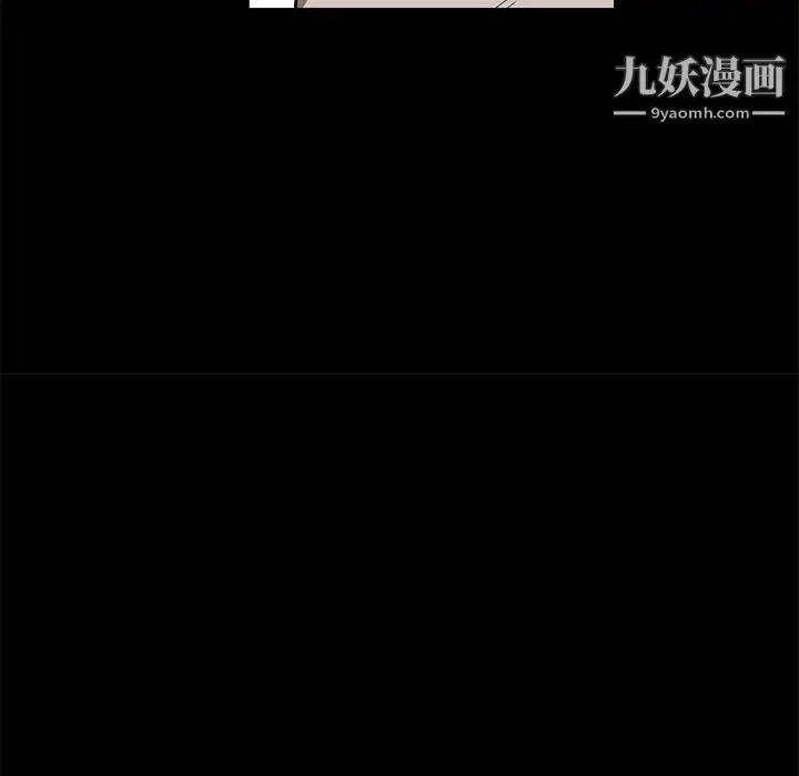 漫画《枷锁》第41话第25张图