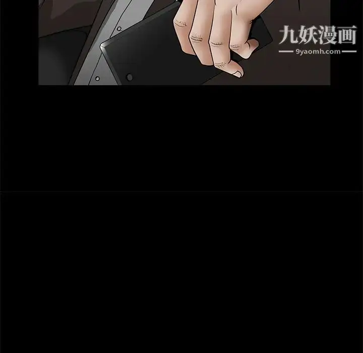 漫画《枷锁》第41话第31张图
