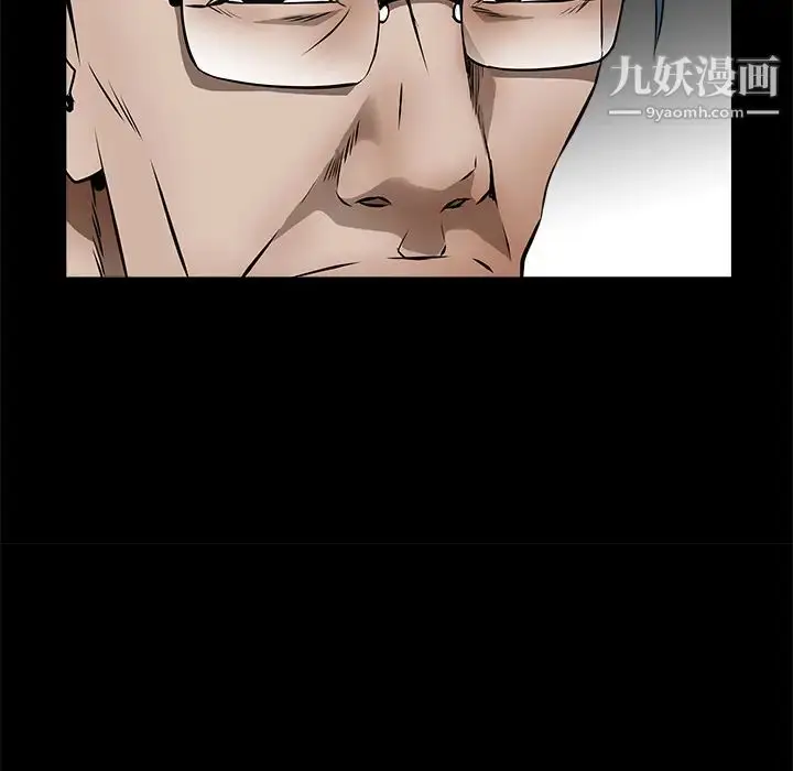 漫画《枷锁》第41话第45张图