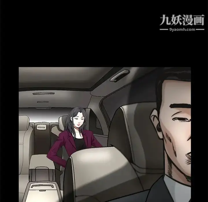 漫画《枷锁》第41话第46张图