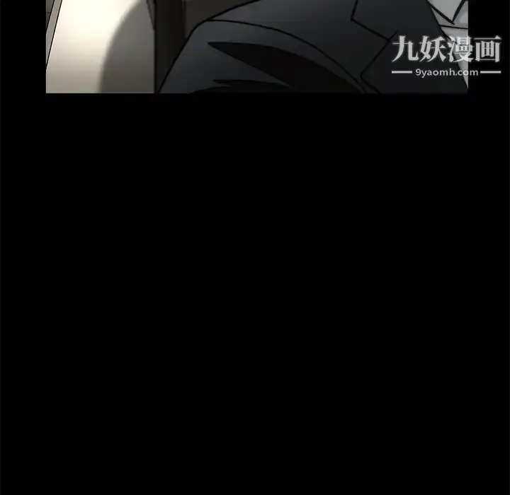 漫画《枷锁》第41话第47张图
