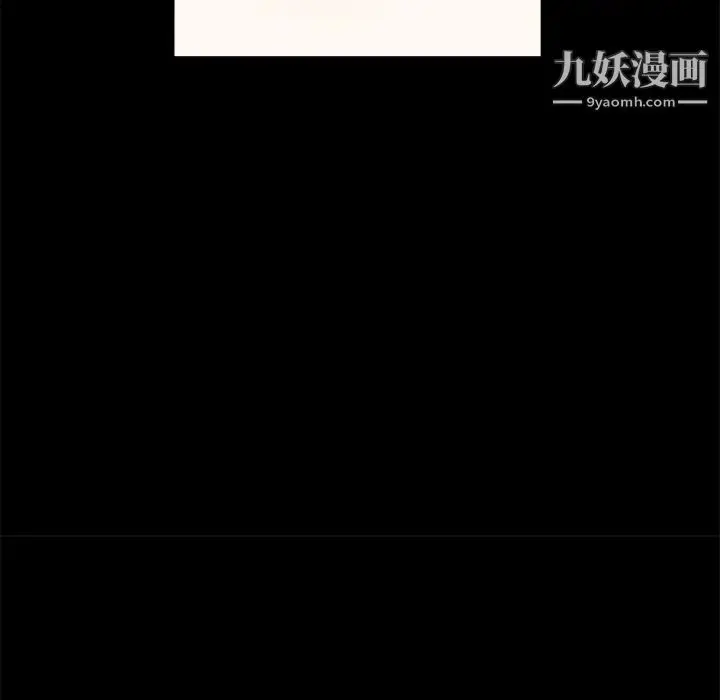 漫画《枷锁》第41话第51张图