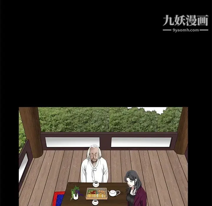 漫画《枷锁》第41话第54张图