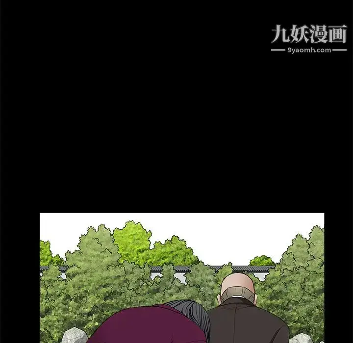 漫画《枷锁》第41话第56张图